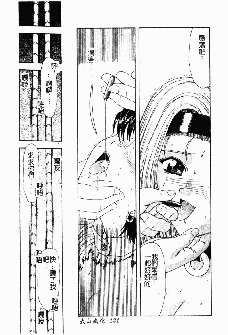 背德の彼方[184P]第0页 作者:Publisher 帖子ID:15563 TAG:动漫图片,卡通漫畫,2048核基地