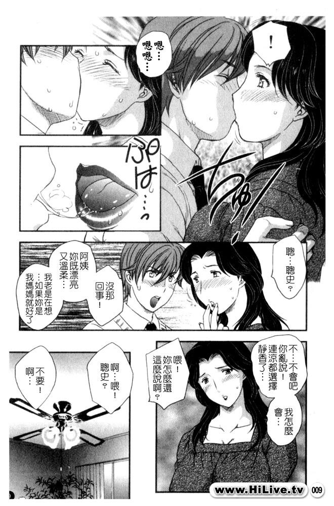 セレブの栖む家[190P]第0页 作者:Publisher 帖子ID:12750 TAG:动漫图片,卡通漫畫,2048核基地