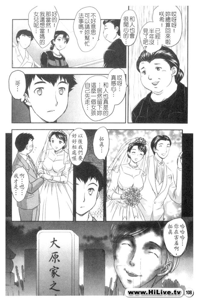 セレブの栖む家[190P]第0页 作者:Publisher 帖子ID:12750 TAG:动漫图片,卡通漫畫,2048核基地