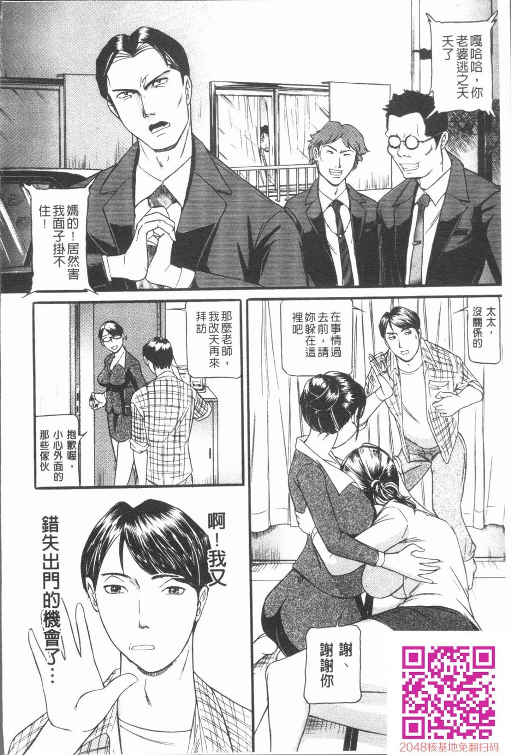 [海辺心]10年引きこもり!女三人-情色卡漫[30p]第0页 作者:Publisher 帖子ID:12753 TAG:动漫图片,卡通漫畫,2048核基地