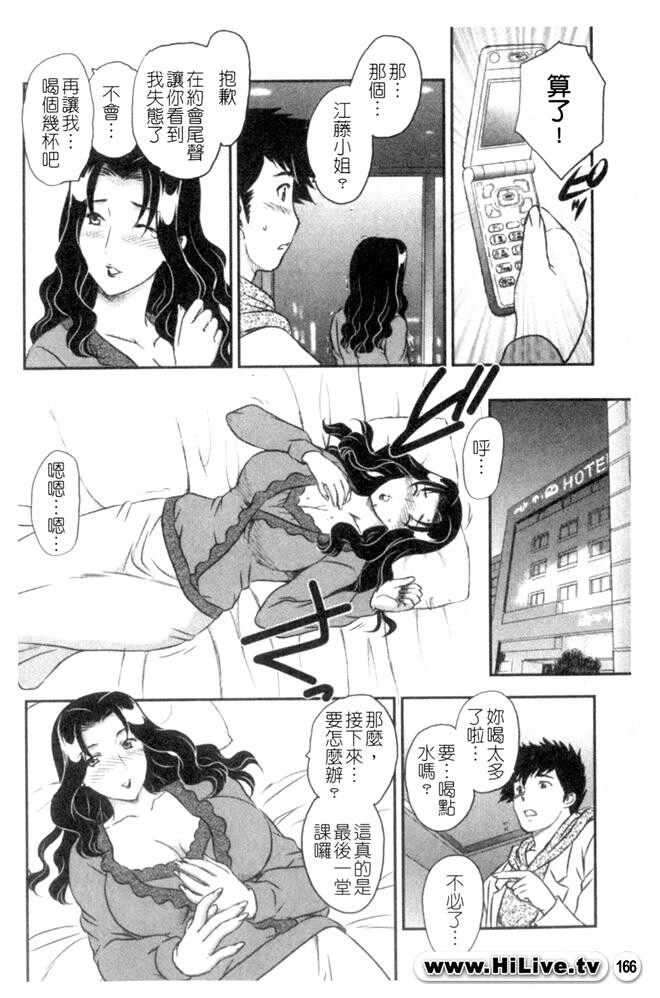 セレブの栖む家[190P]第0页 作者:Publisher 帖子ID:12750 TAG:动漫图片,卡通漫畫,2048核基地