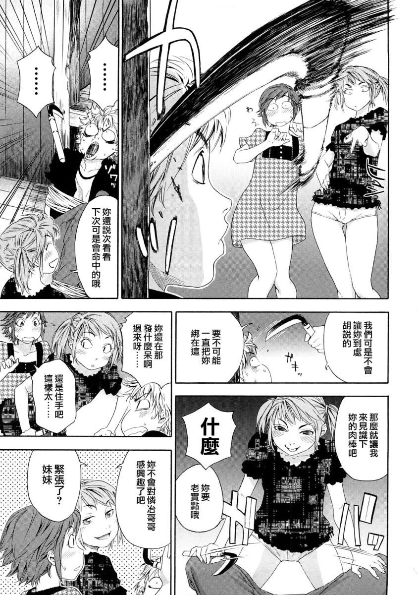 たゆたゆ[216P]第0页 作者:Publisher 帖子ID:14254 TAG:动漫图片,卡通漫畫,2048核基地