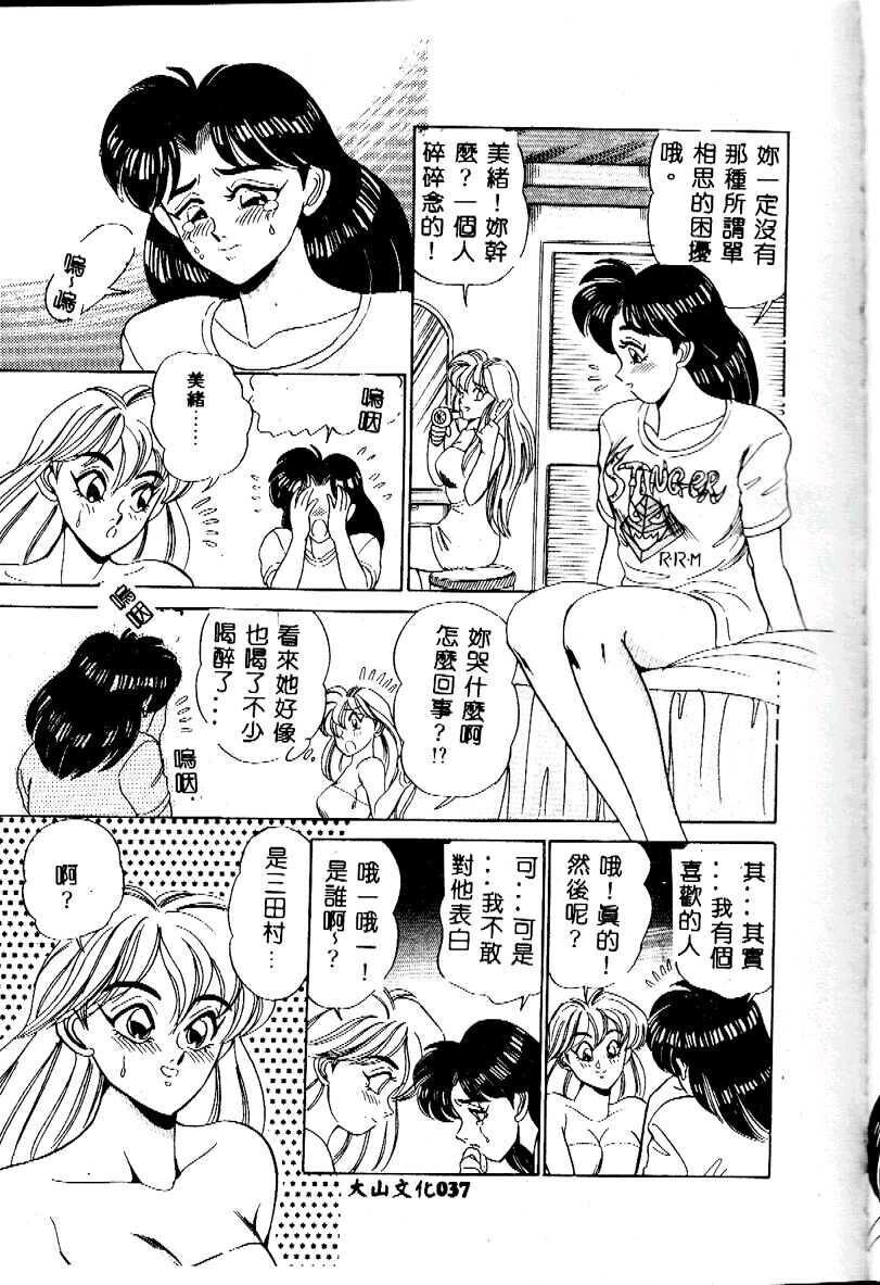 つくしの真琴处女天使[167P]第0页 作者:Publisher 帖子ID:14257 TAG:动漫图片,卡通漫畫,2048核基地