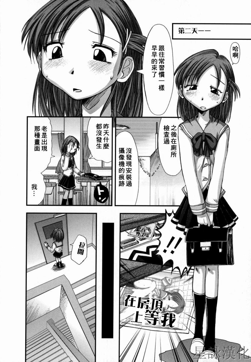 スギノハ女学院奉仕组[174P]第0页 作者:Publisher 帖子ID:12745 TAG:动漫图片,卡通漫畫,2048核基地