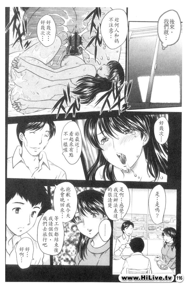 セレブの栖む家[190P]第0页 作者:Publisher 帖子ID:12750 TAG:动漫图片,卡通漫畫,2048核基地