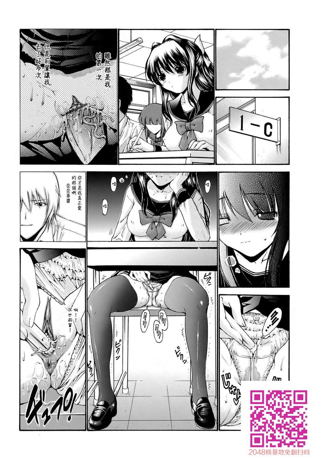 [中文][黑白/彩]岛国成人漫画[西川康]轮姦姉妹-1[64P]第0页 作者:Publisher 帖子ID:13374 TAG:动漫图片,卡通漫畫,2048核基地