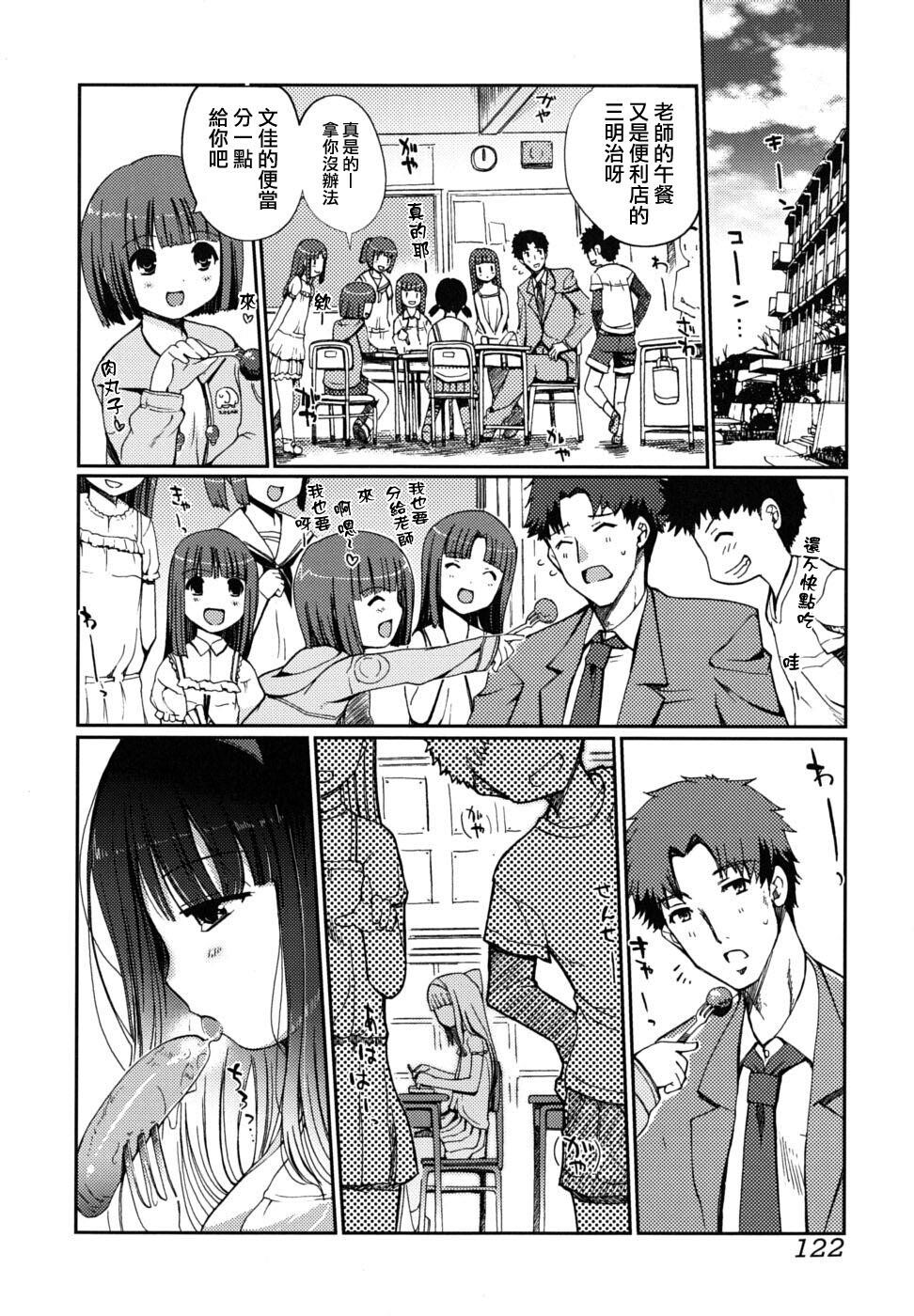 どっちもLOVE！？[151P]第0页 作者:Publisher 帖子ID:14265 TAG:动漫图片,卡通漫畫,2048核基地