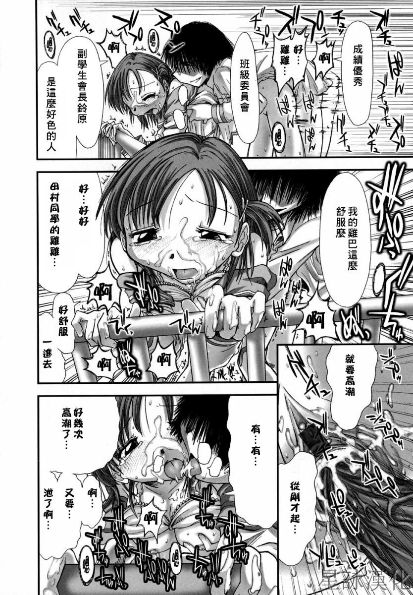 スギノハ女学院奉仕组[174P]第0页 作者:Publisher 帖子ID:12745 TAG:动漫图片,卡通漫畫,2048核基地