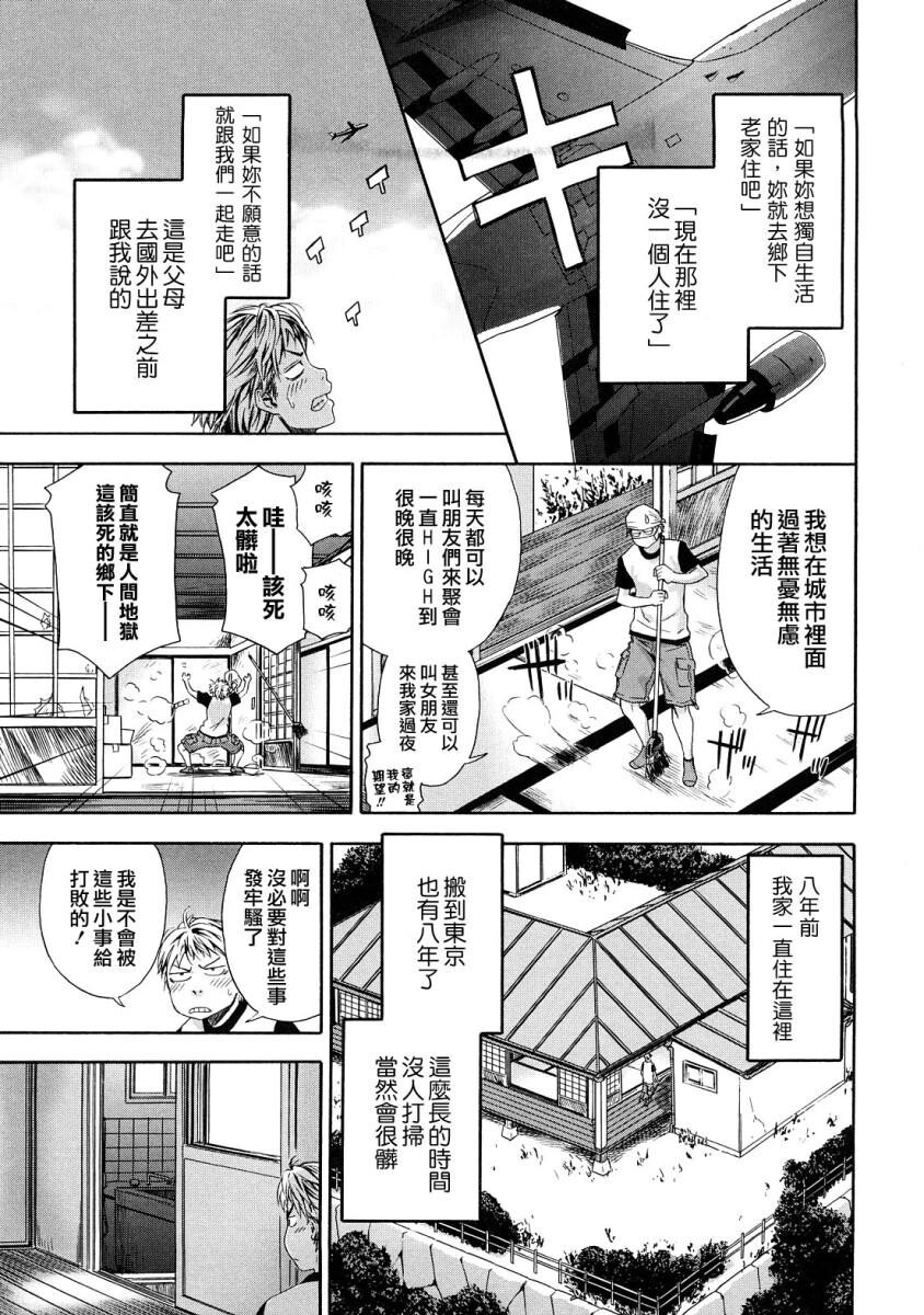 たゆたゆ[216P]第0页 作者:Publisher 帖子ID:14254 TAG:动漫图片,卡通漫畫,2048核基地