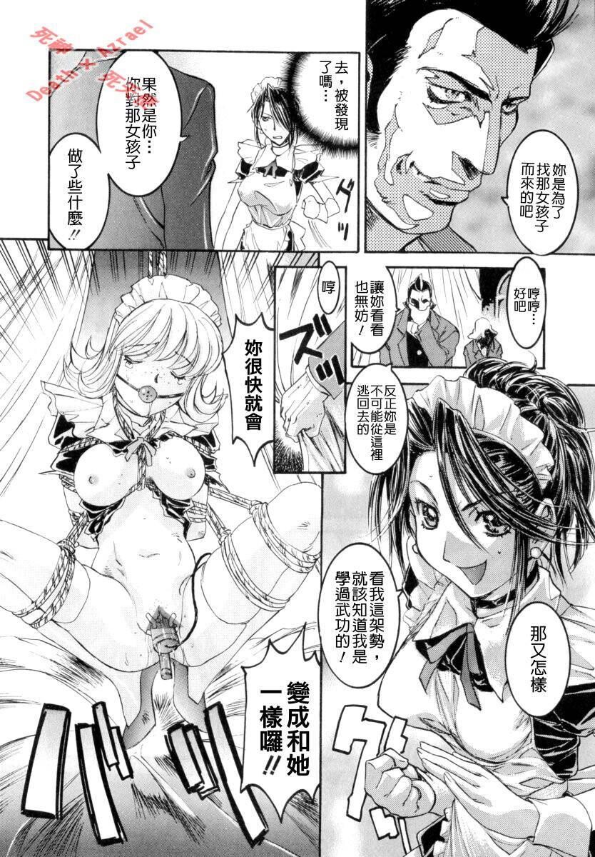 シークレットラブ[160P]第0页 作者:Publisher 帖子ID:12732 TAG:动漫图片,卡通漫畫,2048核基地