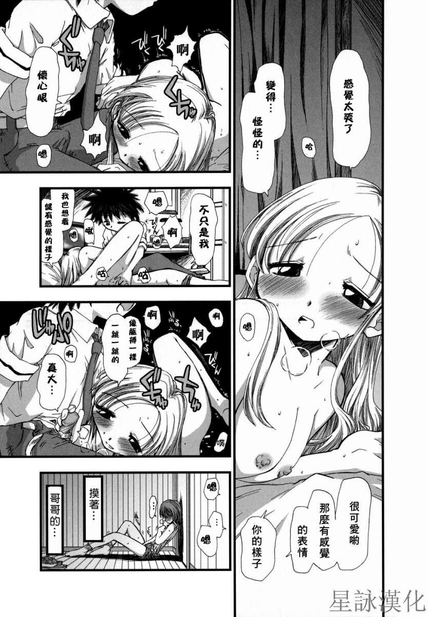 スギノハ女学院奉仕组[174P]第0页 作者:Publisher 帖子ID:12745 TAG:动漫图片,卡通漫畫,2048核基地