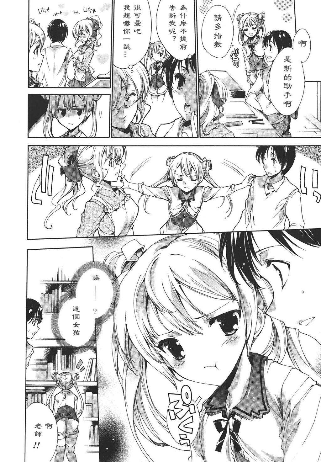 コスプレ漫画性活[198P]第0页 作者:Publisher 帖子ID:12730 TAG:动漫图片,卡通漫畫,2048核基地