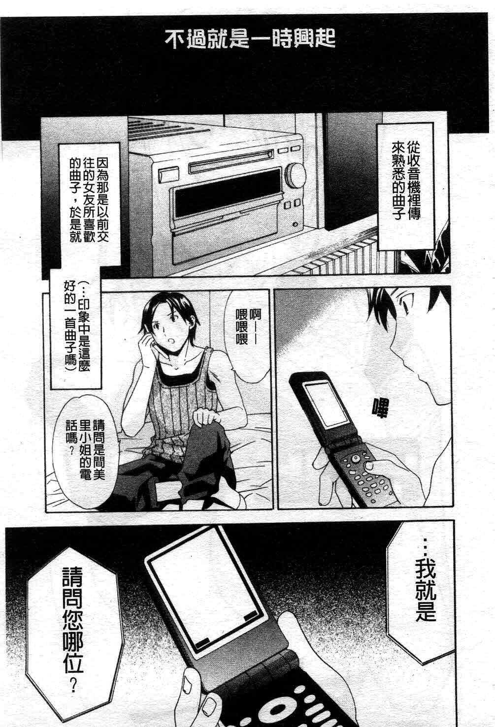 カノジョの媚态[157P]第0页 作者:Publisher 帖子ID:11693 TAG:2048核基地,卡通漫畫,动漫图片