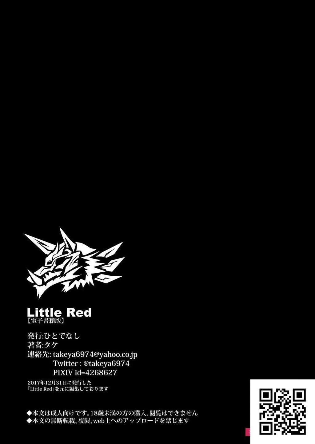 [ひとでなし[タケ]]LittleRed[中国翻訳][DL版]-情色卡漫[32p]第0页 作者:Publisher 帖子ID:12051 TAG:动漫图片,卡通漫畫,2048核基地