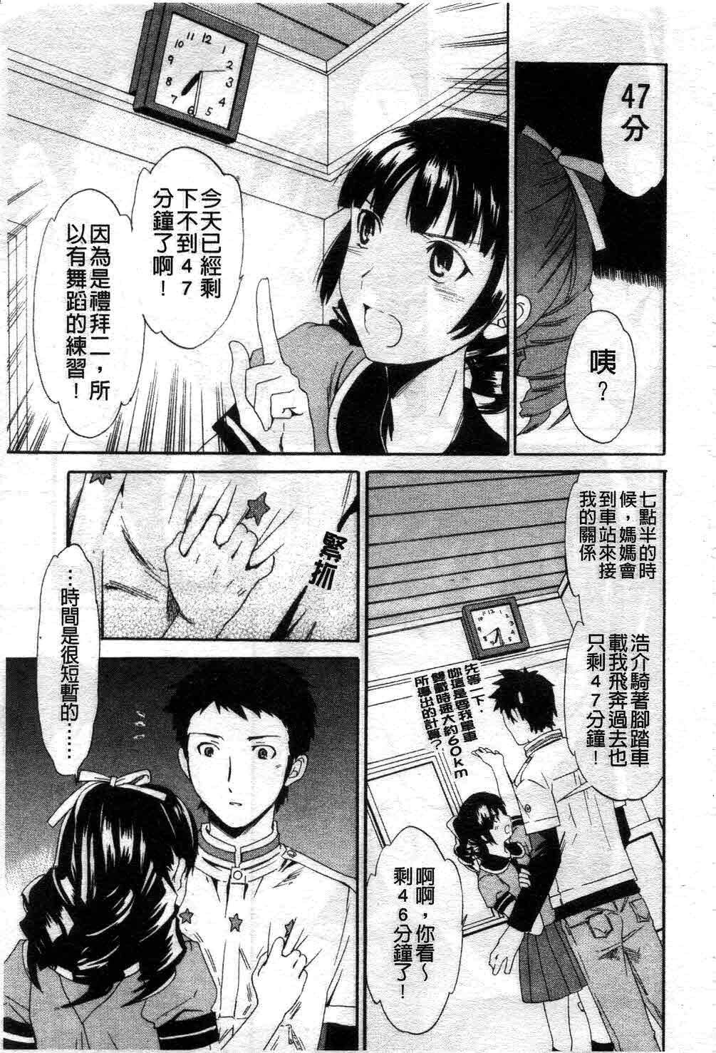 カノジョの媚态[157P]第0页 作者:Publisher 帖子ID:11693 TAG:2048核基地,卡通漫畫,动漫图片