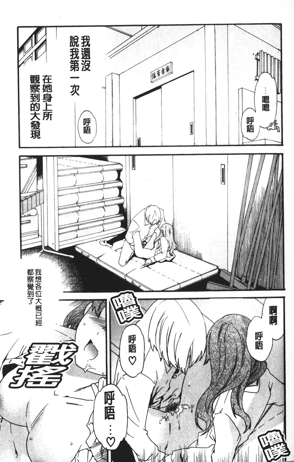 カラダノ恋[148P]第0页 作者:Publisher 帖子ID:11695 TAG:2048核基地,卡通漫畫,动漫图片