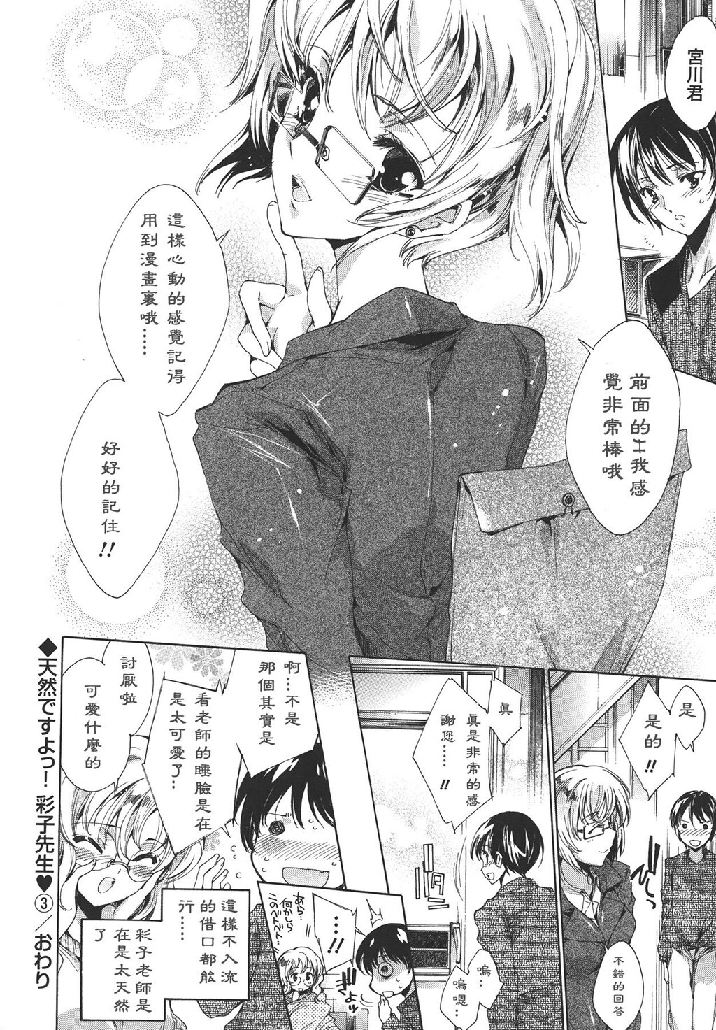 コスプレ漫画性活[198P]第0页 作者:Publisher 帖子ID:12730 TAG:动漫图片,卡通漫畫,2048核基地