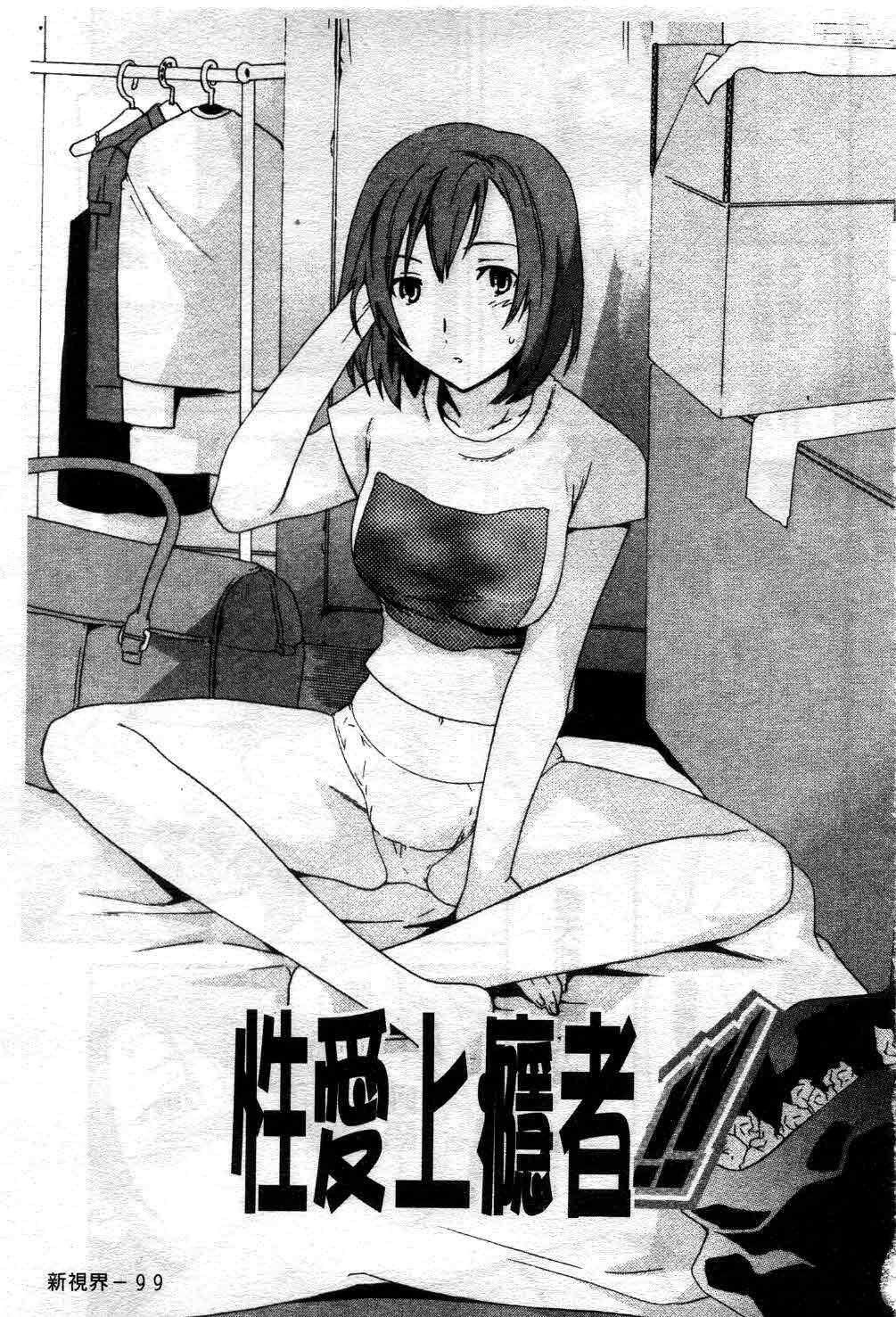 カノジョの媚态[157P]第0页 作者:Publisher 帖子ID:11693 TAG:2048核基地,卡通漫畫,动漫图片