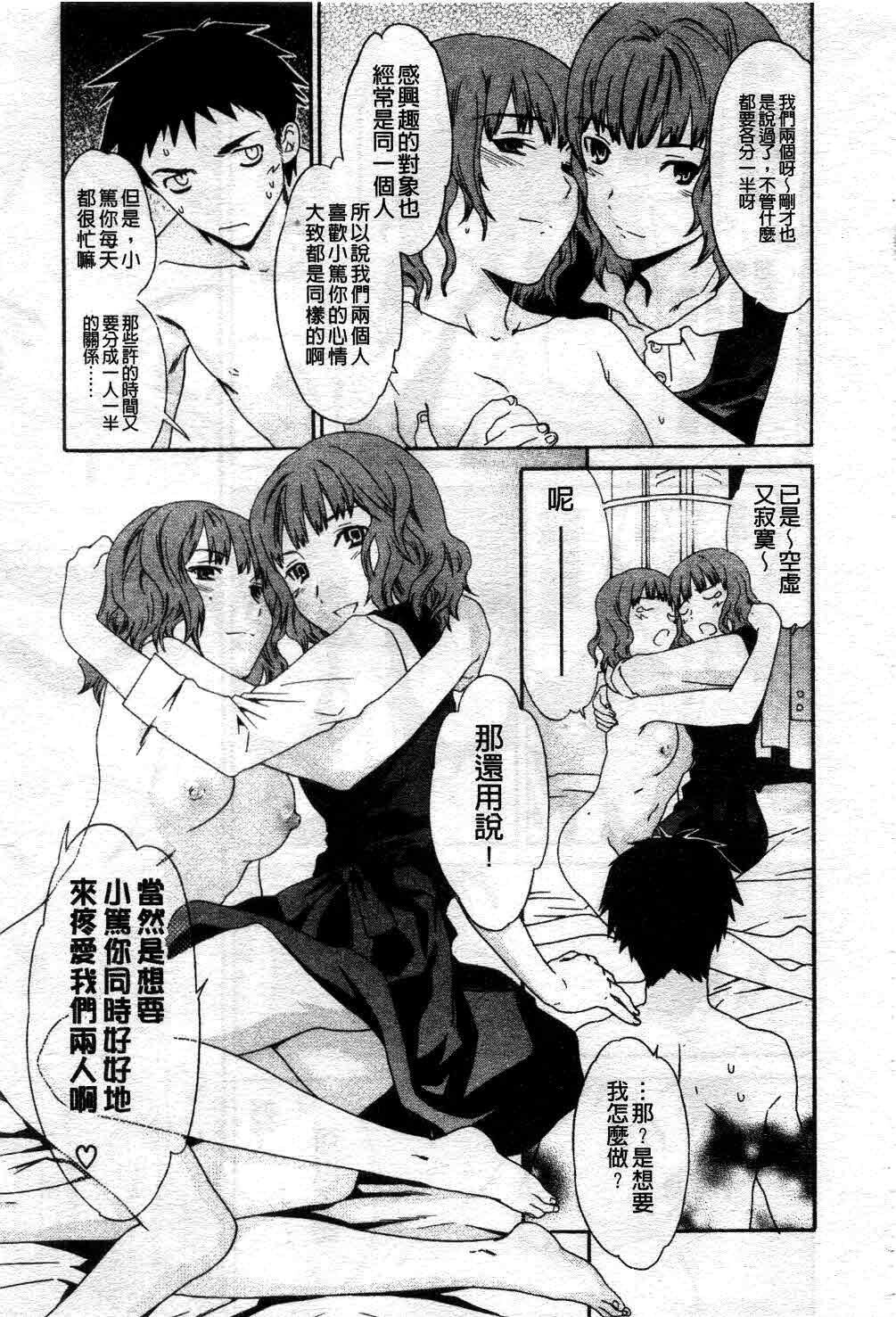 カノジョの媚态[157P]第0页 作者:Publisher 帖子ID:11693 TAG:2048核基地,卡通漫畫,动漫图片