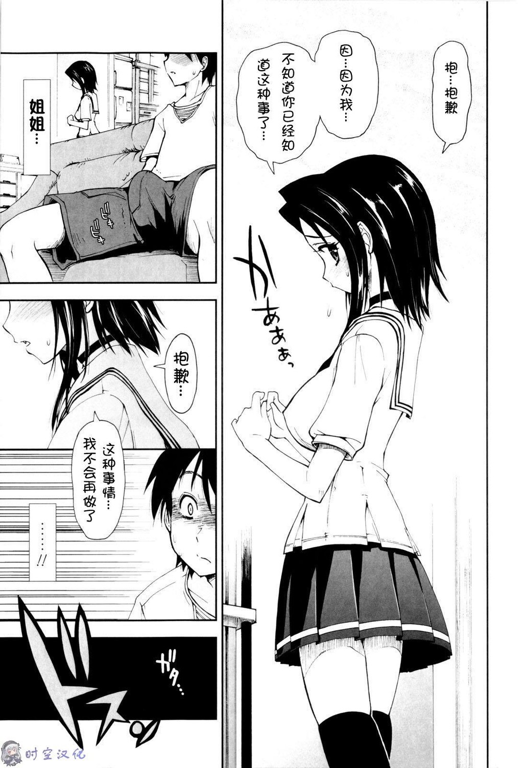 イッちゃう？×イッちゃう[194P]第0页 作者:Publisher 帖子ID:11144 TAG:2048核基地,卡通漫畫,动漫图片