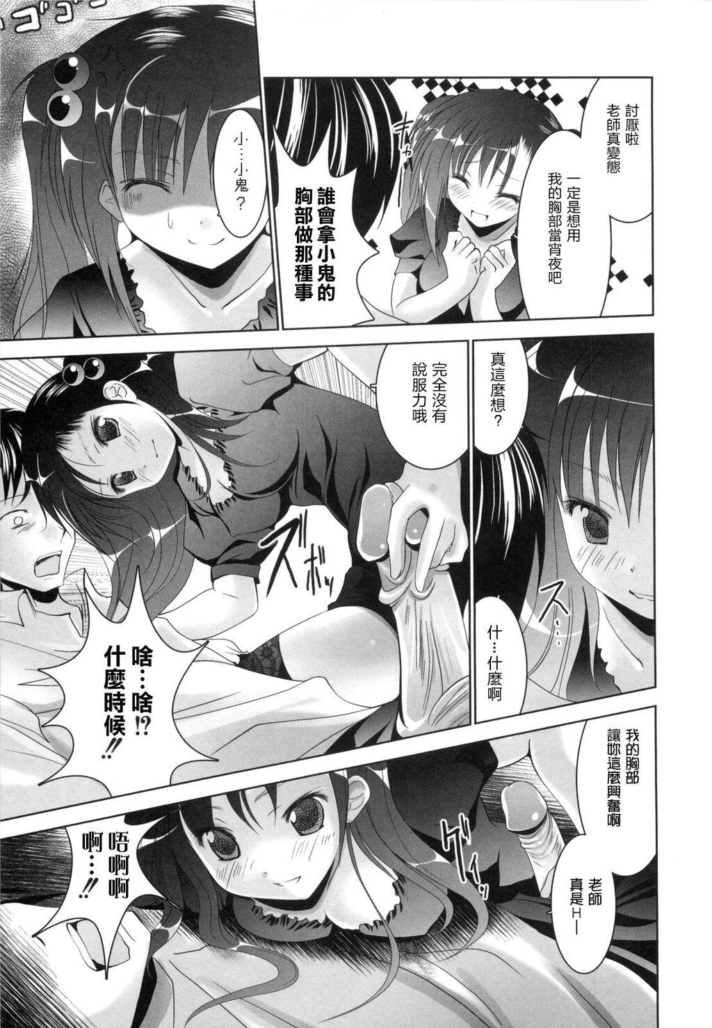 アイコイ[192P]第0页 作者:Publisher 帖子ID:11133 TAG:2048核基地,卡通漫畫,动漫图片