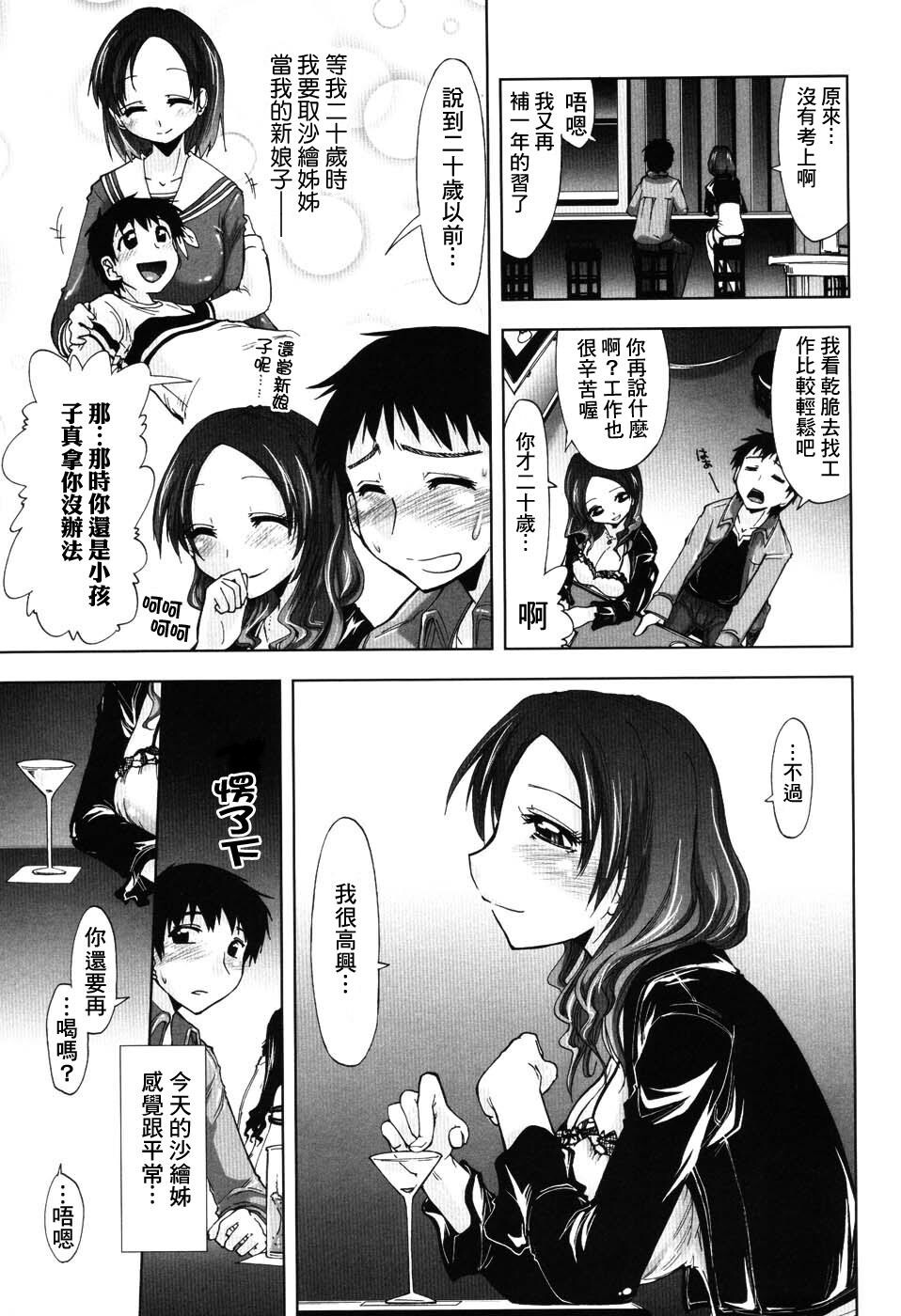 えっちぃカンジ[147P]第0页 作者:Publisher 帖子ID:11150 TAG:2048核基地,卡通漫畫,动漫图片