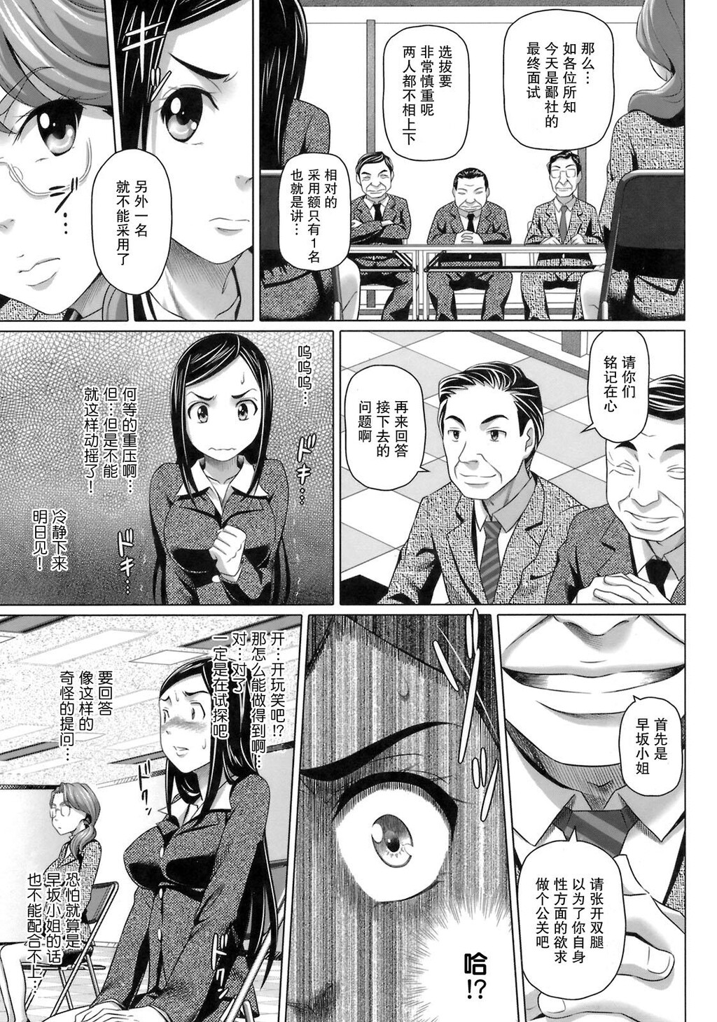 ヴァージンきらぁ[206P]第0页 作者:Publisher 帖子ID:11148 TAG:2048核基地,卡通漫畫,动漫图片