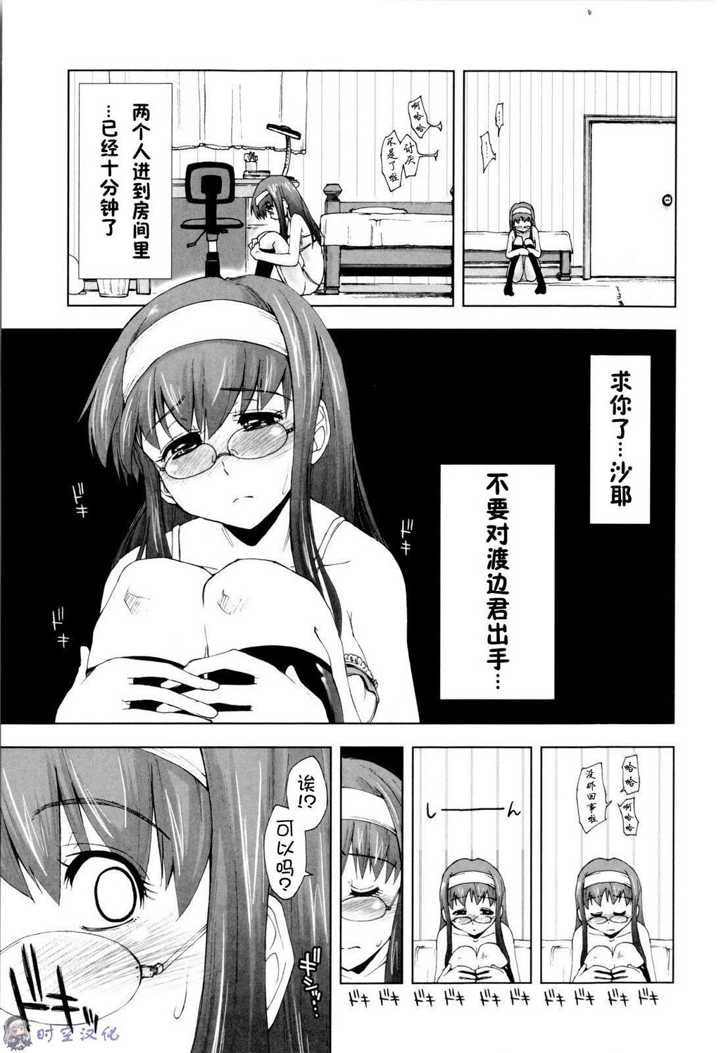 イッちゃう？×イッちゃう[194P]第0页 作者:Publisher 帖子ID:11144 TAG:2048核基地,卡通漫畫,动漫图片