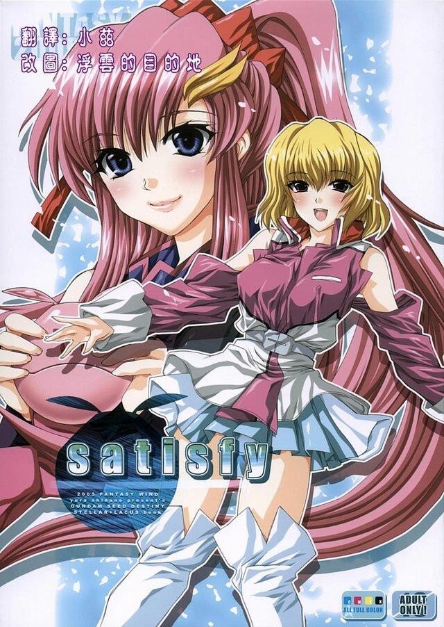 satisfy[20P]第0页 作者:Publisher 帖子ID:11113 TAG:2048核基地,卡通漫畫,动漫图片