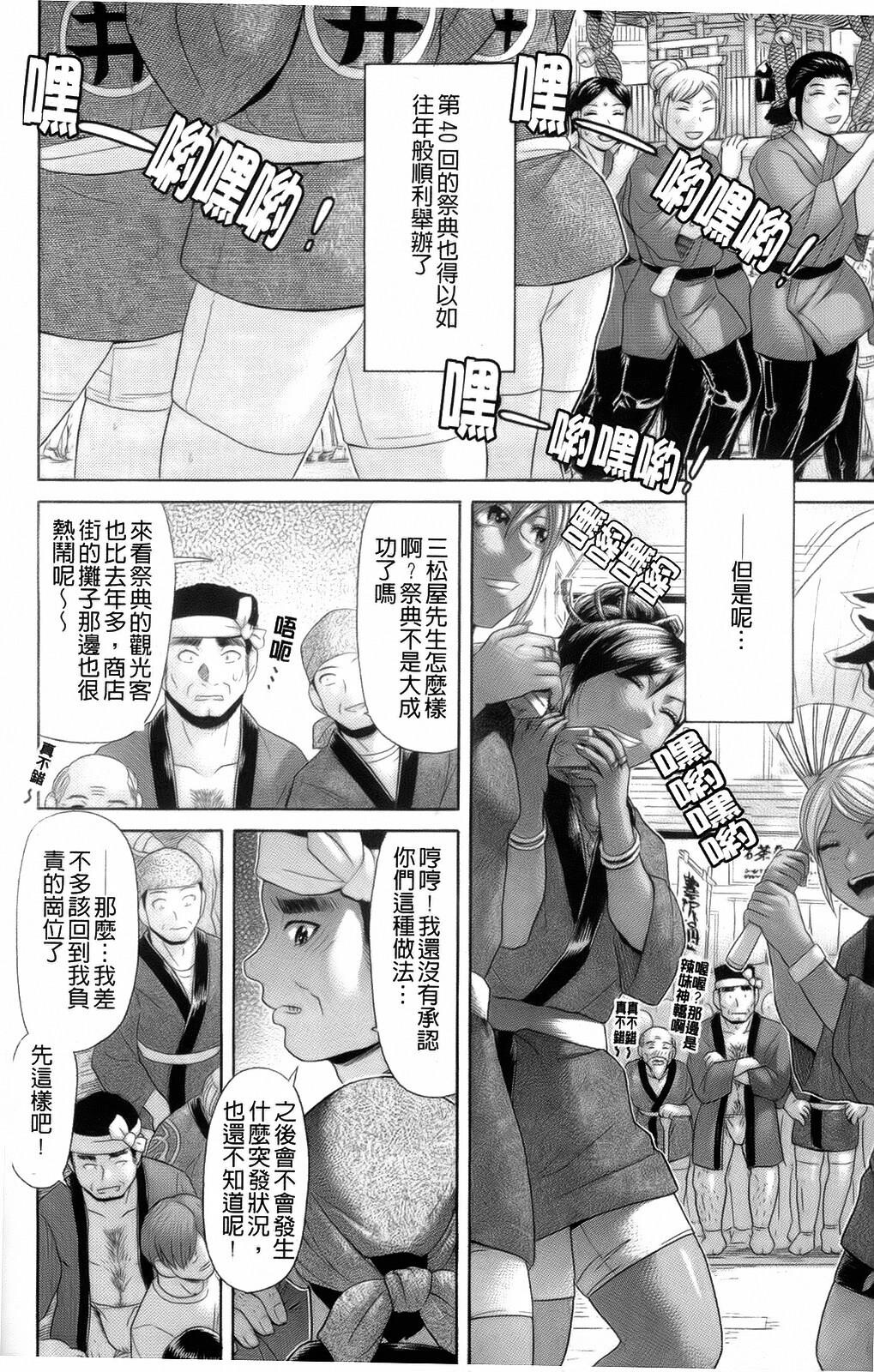 えろせく！[168P]第0页 作者:Publisher 帖子ID:11152 TAG:2048核基地,卡通漫畫,动漫图片