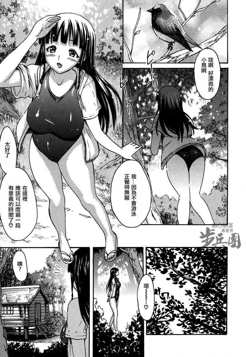 いとしのみゆ先生[229P]第0页 作者:Publisher 帖子ID:11145 TAG:2048核基地,卡通漫畫,动漫图片