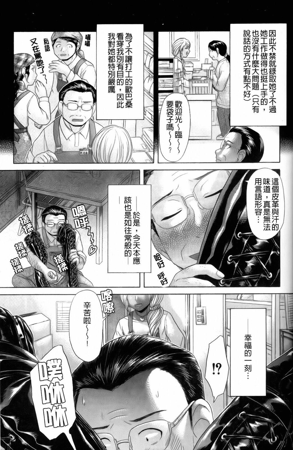 えろせく！[168P]第0页 作者:Publisher 帖子ID:11152 TAG:2048核基地,卡通漫畫,动漫图片