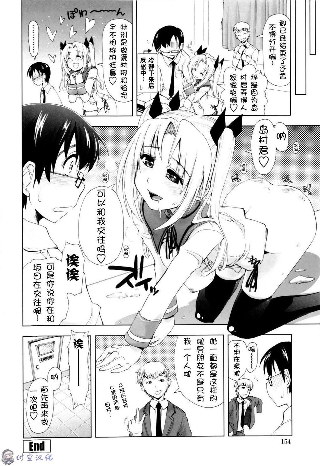 イッちゃう？×イッちゃう[194P]第0页 作者:Publisher 帖子ID:11144 TAG:2048核基地,卡通漫畫,动漫图片