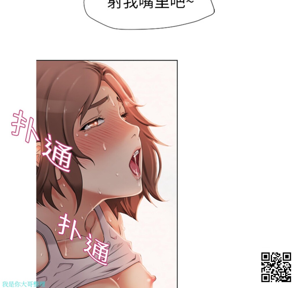 [韩漫]湿乐园#03[39p]第0页 作者:Publisher 帖子ID:11060 TAG:2048核基地,卡通漫畫,动漫图片