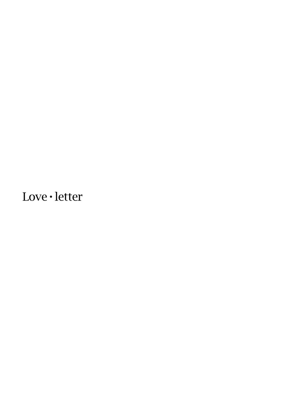 loveletter[24P]第0页 作者:Publisher 帖子ID:11093 TAG:2048核基地,卡通漫畫,动漫图片