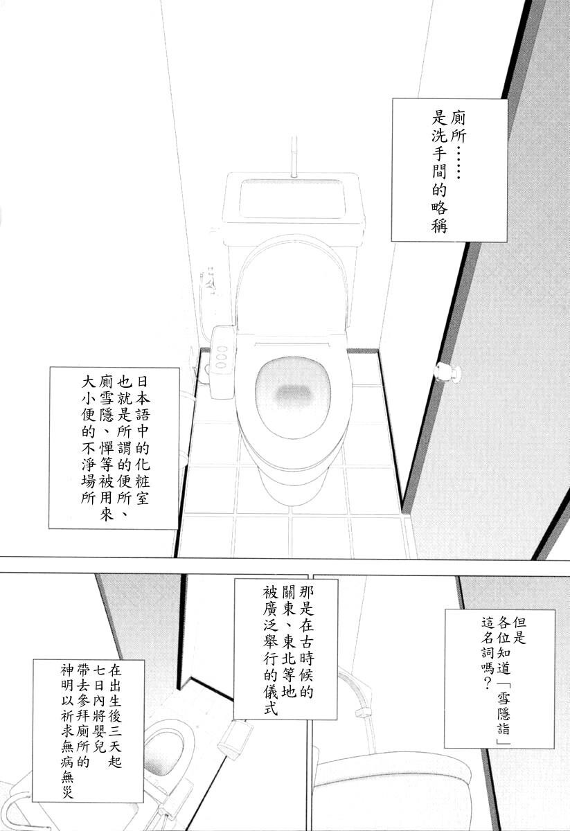 E_STAGECOMPANIONS[147P]第0页 作者:Publisher 帖子ID:10998 TAG:2048核基地,卡通漫畫,动漫图片