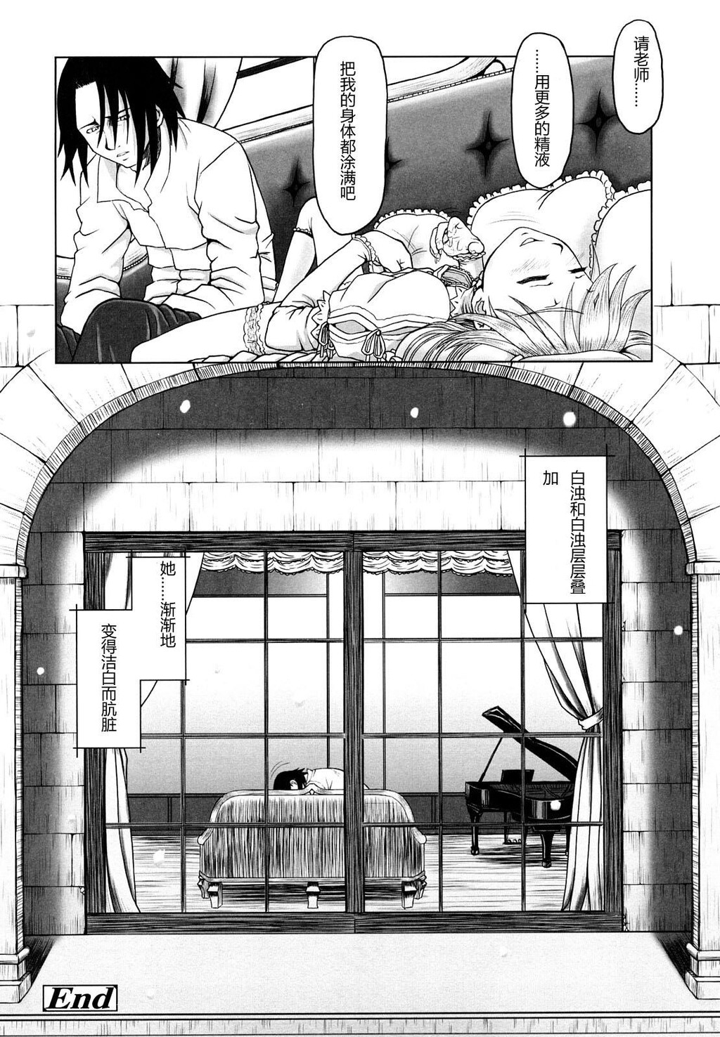 ETERNALLOLITA永久少女[187P]第0页 作者:Publisher 帖子ID:11004 TAG:2048核基地,卡通漫畫,动漫图片