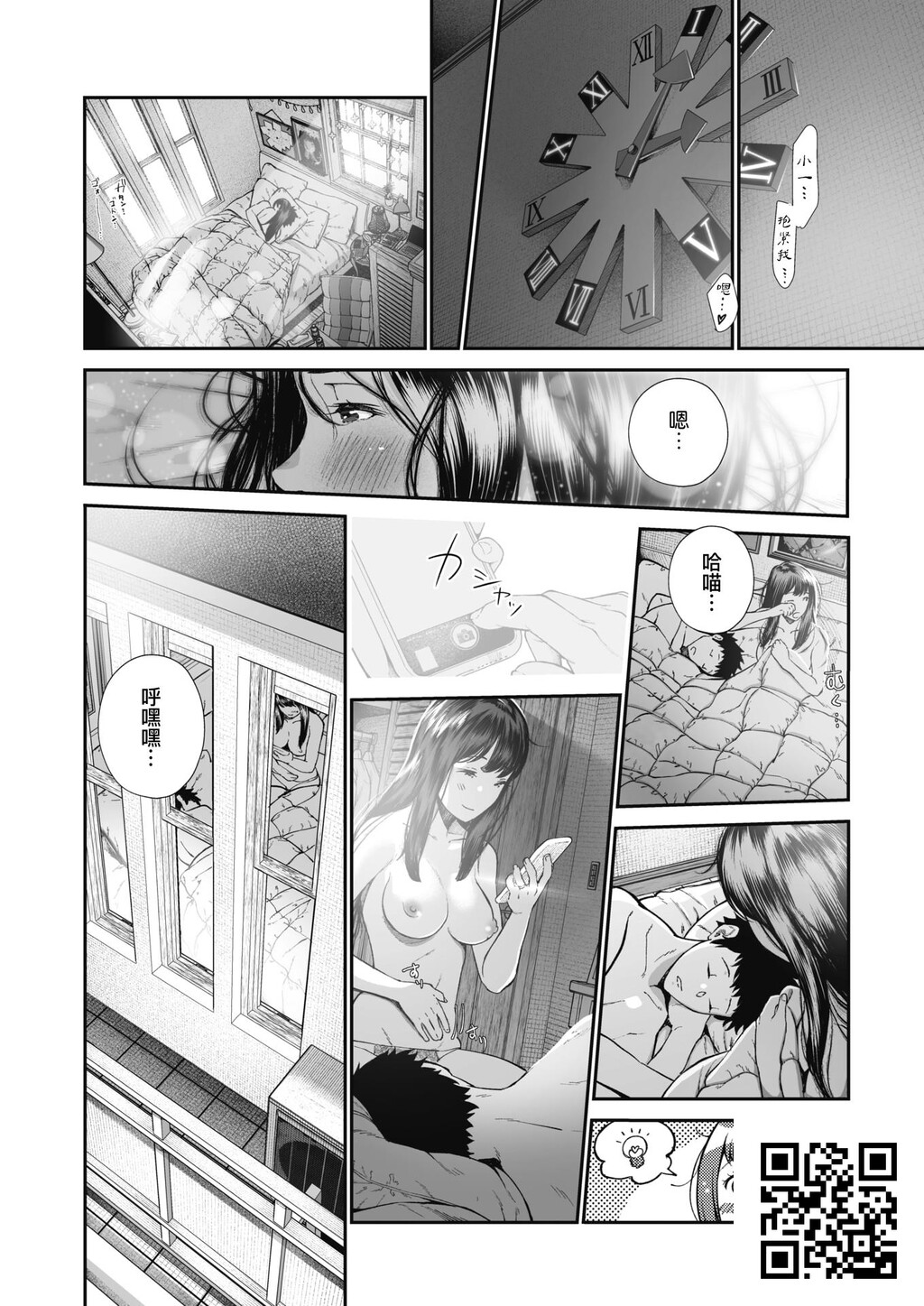 [じょろり]记念日。[27p]第0页 作者:Publisher 帖子ID:11038 TAG:2048核基地,卡通漫畫,动漫图片