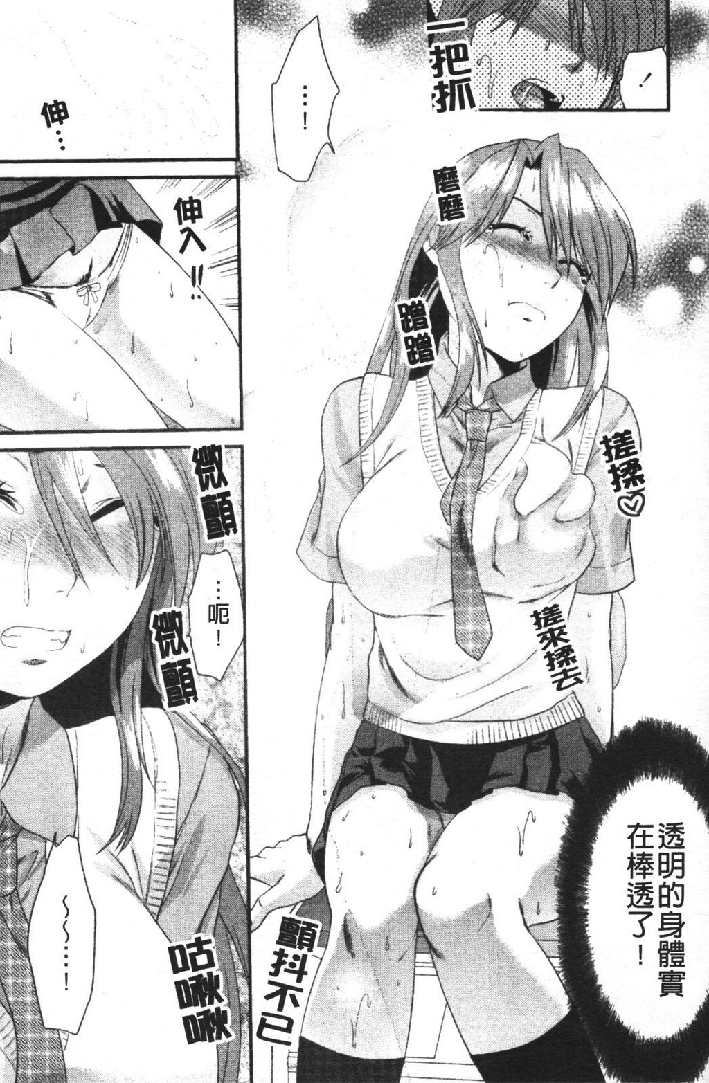 LOVE☆[196P]第0页 作者:Publisher 帖子ID:11094 TAG:2048核基地,卡通漫畫,动漫图片