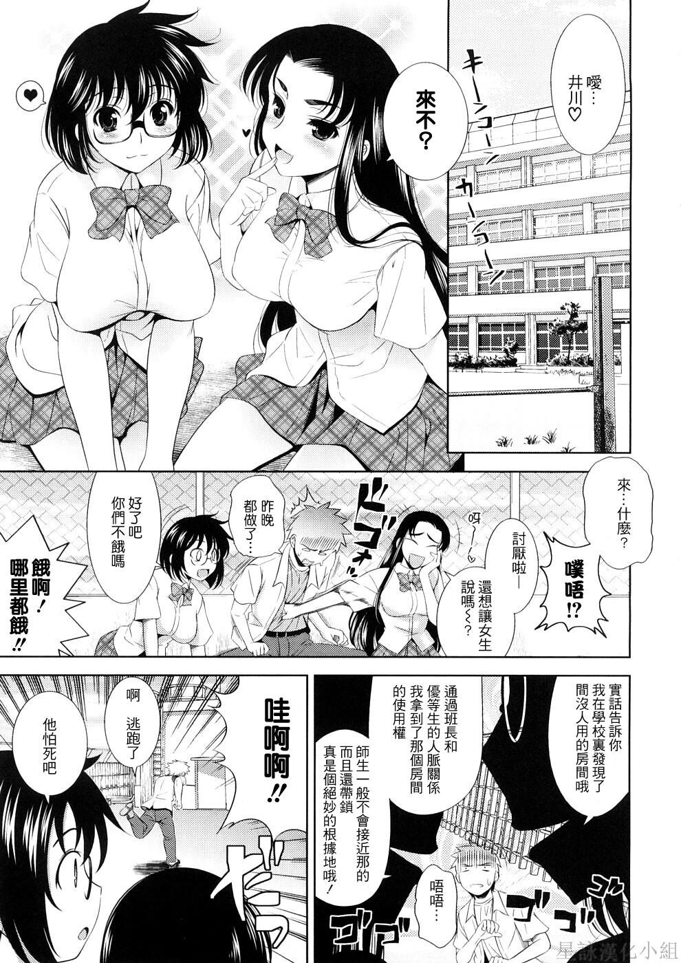 BUSTTOBUST-ちちはちちに-[205P]第0页 作者:Publisher 帖子ID:8342 TAG:2048核基地,卡通漫畫,动漫图片