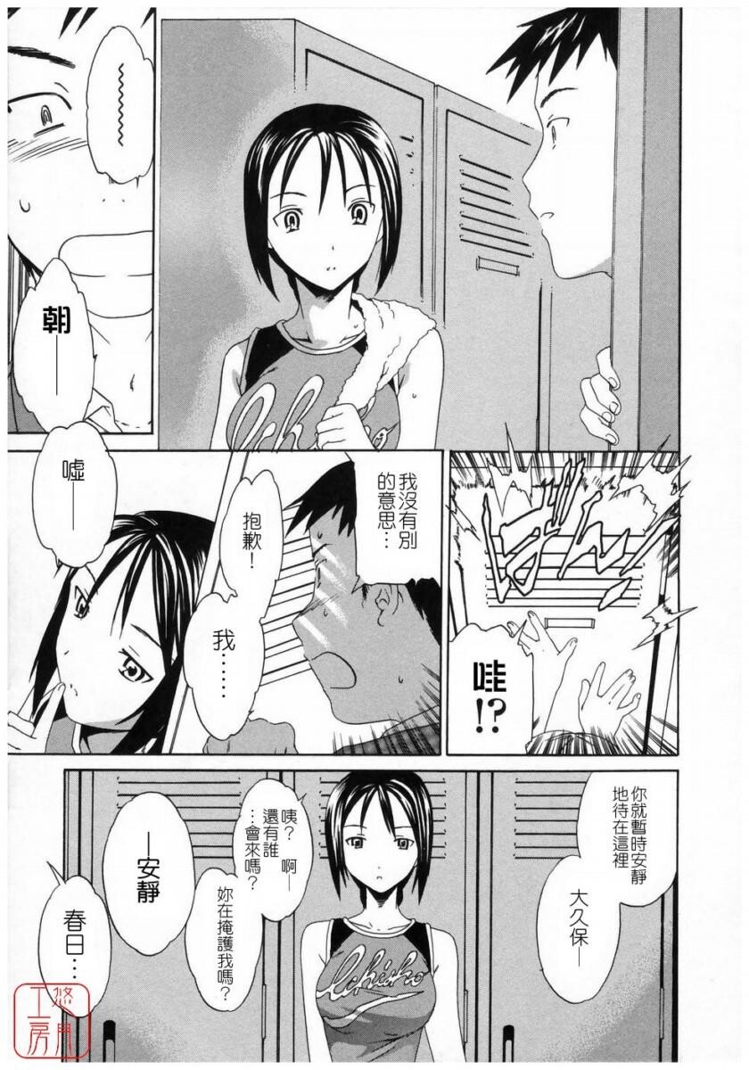 Cloudy[182P]第0页 作者:Publisher 帖子ID:8517 TAG:2048核基地,卡通漫畫,动漫图片