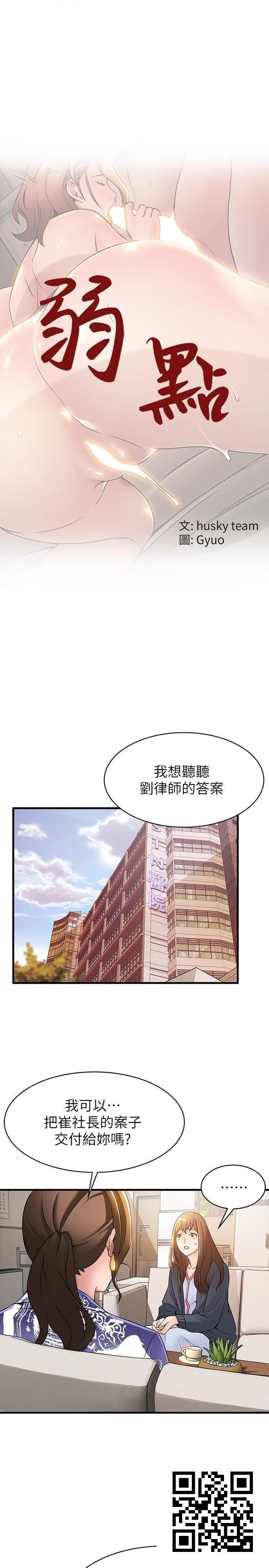 弱点[30p]第0页 作者:Publisher 帖子ID:8707 TAG:2048核基地,卡通漫畫,动漫图片