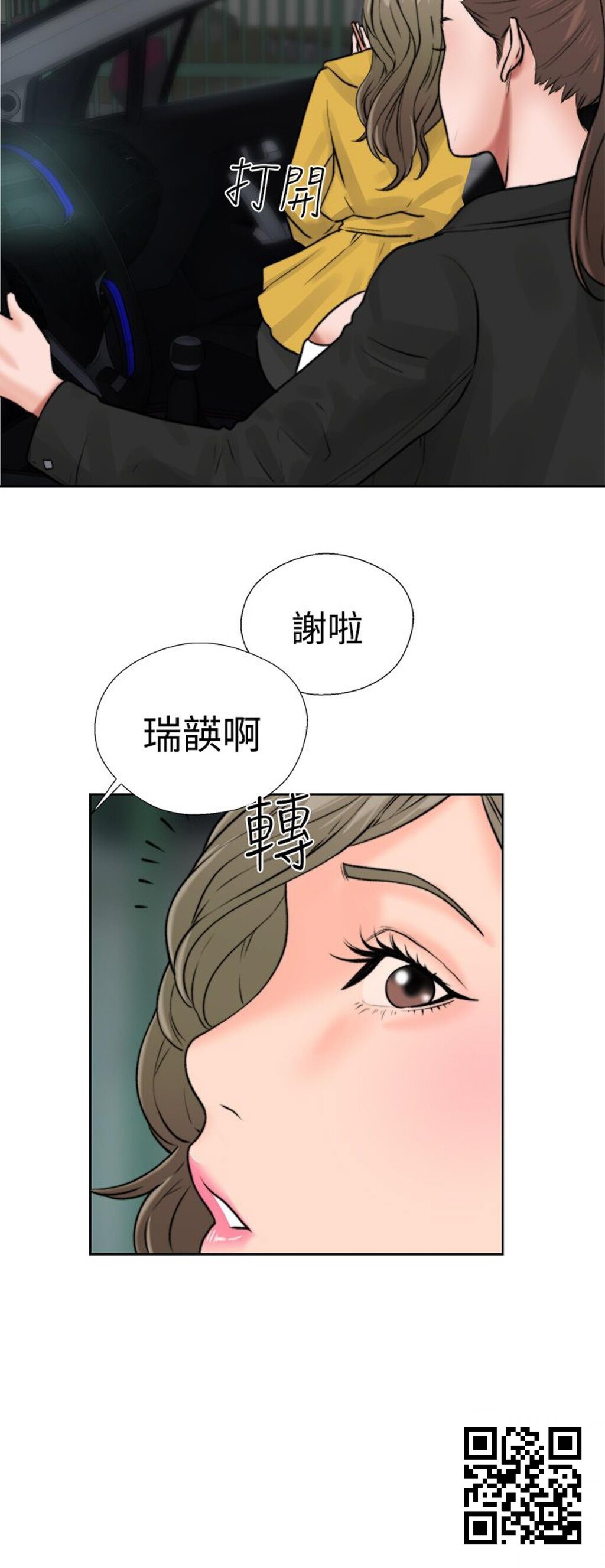 初始的快感,解禁[34p]第0页 作者:Publisher 帖子ID:10924 TAG:2048核基地,卡通漫畫,动漫图片