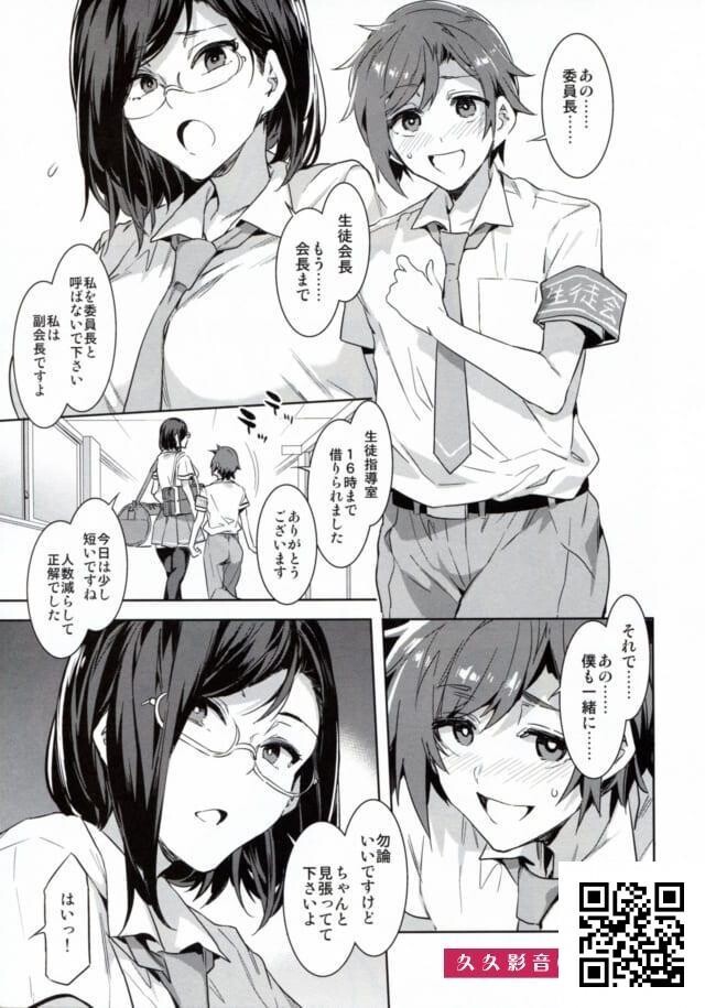 アヘ顔のクソビッチ癡女描いたらこの人の右に出るエロ漫画家いないよなｗｗｗｗｗｗ...-情色卡漫第0页 作者:Publisher 帖子ID:8521 TAG:2048核基地,卡通漫畫,动漫图片