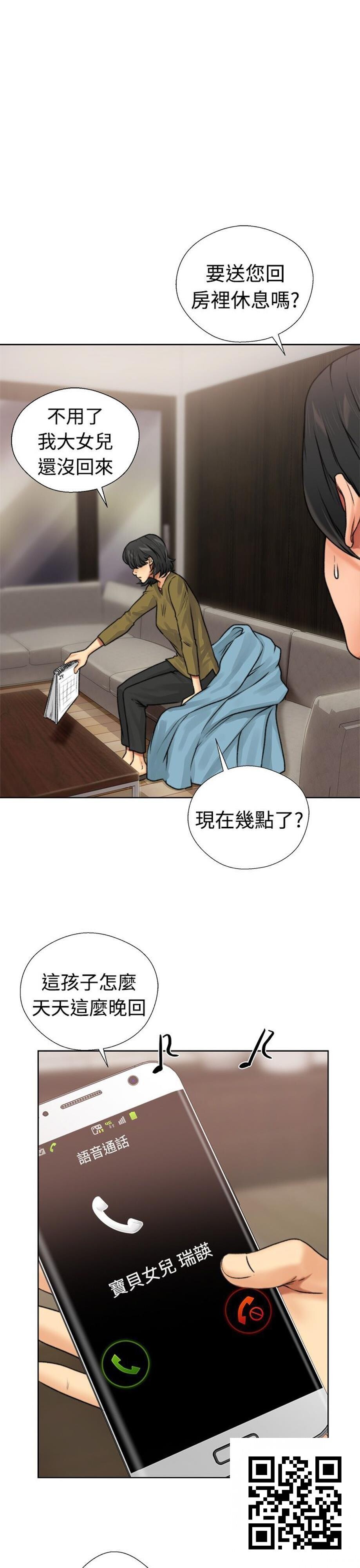 初始的快感,解禁[34p]第0页 作者:Publisher 帖子ID:10924 TAG:2048核基地,卡通漫畫,动漫图片