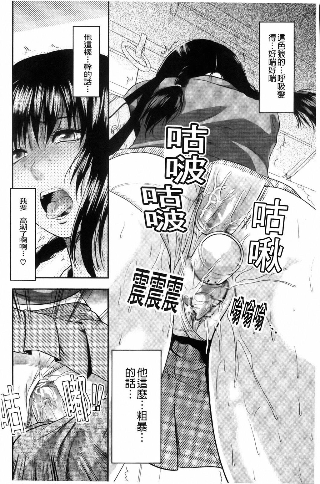 10駅间の恋人[24P]第0页 作者:Publisher 帖子ID:8274 TAG:2048核基地,卡通漫畫,动漫图片