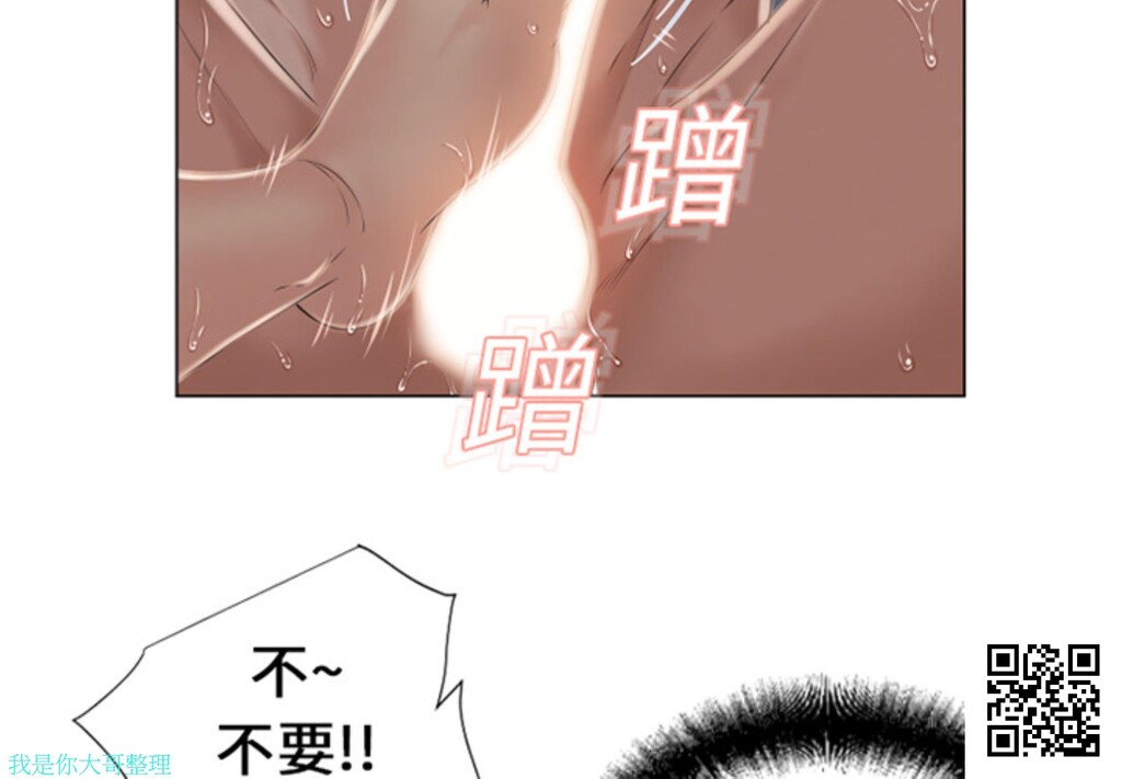 [韩漫]湿乐园#10[32p]第0页 作者:Publisher 帖子ID:8088 TAG:2048核基地,卡通漫畫,动漫图片