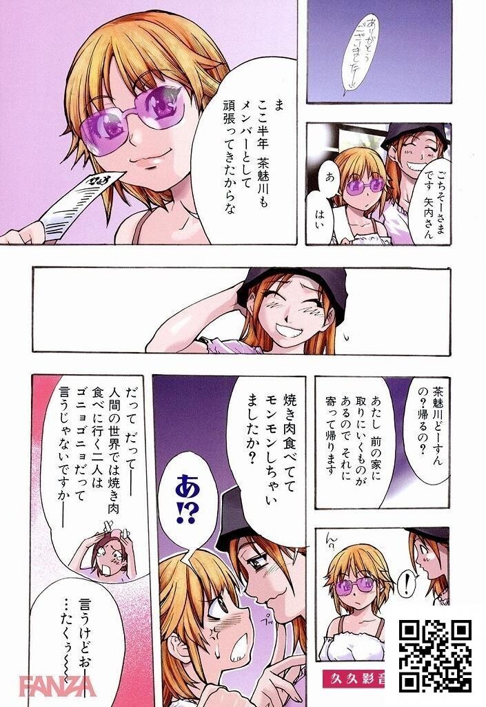 握手会でファンに手ではなくチ〇ポを出されたアイドルが？？？[エロ漫画:シャイニ...[29p]第0页 作者:Publisher 帖子ID:8179 TAG:2048核基地,卡通漫畫,动漫图片