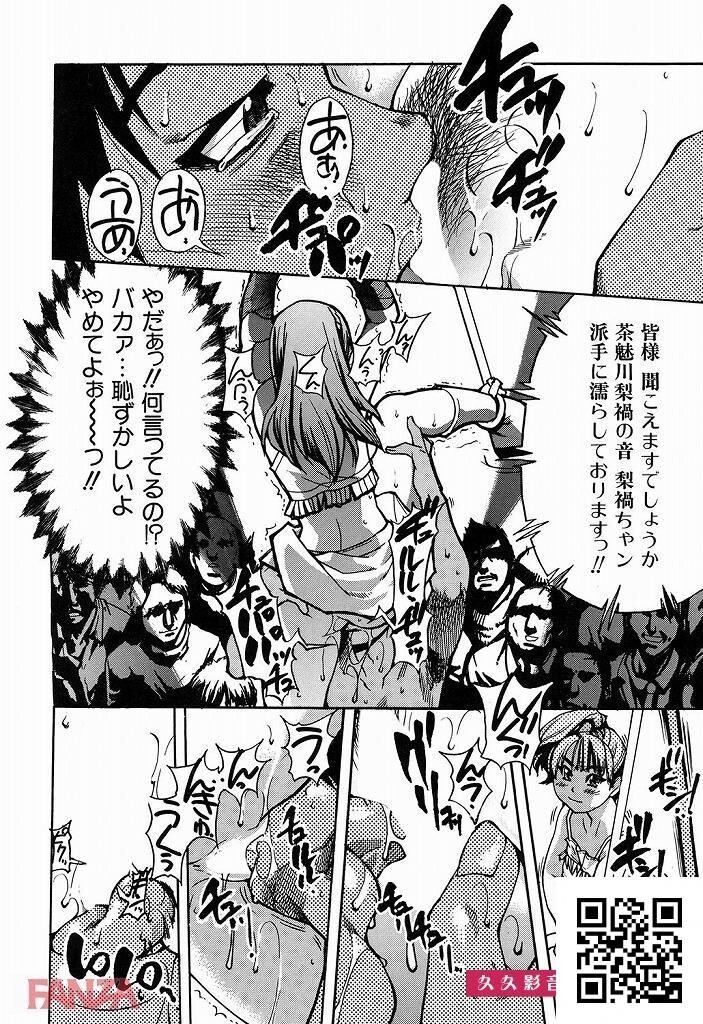 握手会でファンに手ではなくチ〇ポを出されたアイドルが？？？[エロ漫画:シャイニ...[29p]第0页 作者:Publisher 帖子ID:8179 TAG:2048核基地,卡通漫畫,动漫图片