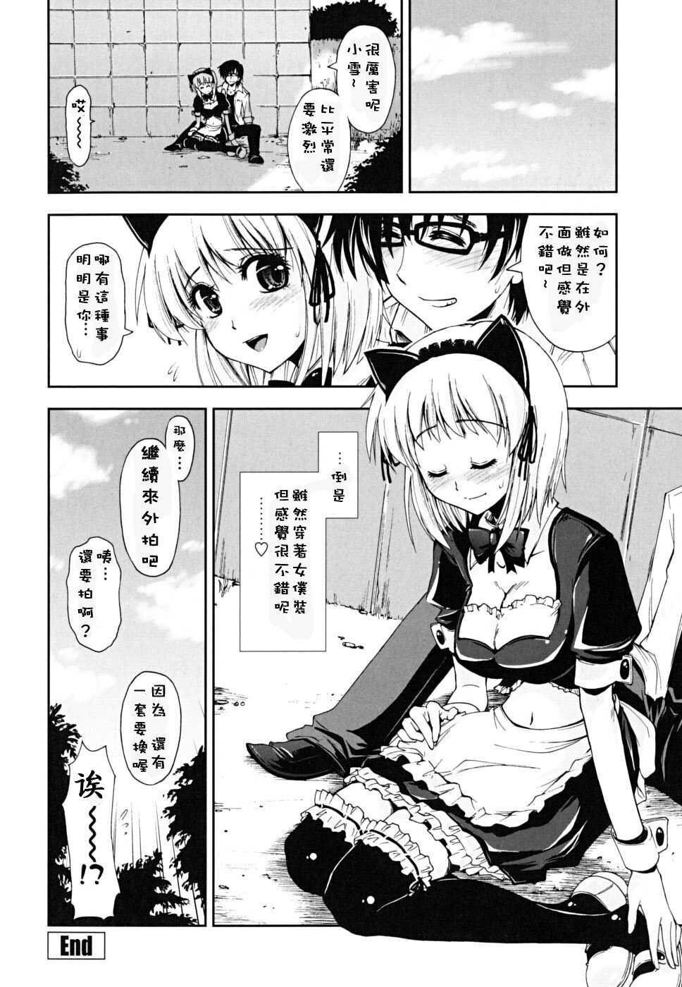 ××××まみれ[184P]第0页 作者:Publisher 帖子ID:8262 TAG:2048核基地,卡通漫畫,动漫图片